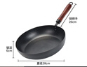 阎铁匠章丘平底锅煎锅无涂层家用铁锅烤肉煎锅牛排锅煎蛋锅老式熟铁28cm 实拍图