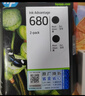 惠普（HP）680原装黑彩套装墨盒 适用hp 2138/2677/3636/3638/3838/3776/3777/3778/4678/5078/5088打印机 实拍图