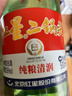 红星二锅头  大二 清香型白酒 56度 500ml 单瓶装 纯粮口粮酒 实拍图