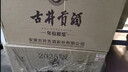 古井贡酒 年份原浆古5 浓香型白酒 45度 500ml*6瓶 整箱装 实拍图