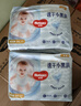 好奇（Huggies）金装拉拉裤XXL74(15kg以上)尿不湿【速干不易红】 实拍图