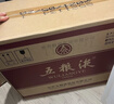 五粮液 普五八代 浓香型白酒 52度 500ml*6 原箱礼物 官方授权 酒厂直供 实拍图