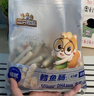 三只松鼠鳕鱼肠原味640g约80根  营养高蛋白解馋休闲即食鱼肠儿童 实拍图
