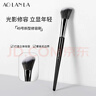 AOLANLA专业小号腮红刷90#高光侧影修饰刷便携化妆刷子带防尘盖单支 实拍图