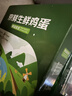 京鲜生 无抗保洁鲜鸡蛋30枚/盒 健康轻食 礼盒送礼 1.5kg/盒 源头直发 实拍图