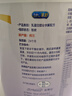 美赞臣 亲舒 婴儿乳蛋白部分水解配方奶粉 1段 850g 0-12月 低适乳糖 实拍图