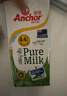 安佳（Anchor）新西兰进口草饲 4.4g高蛋白高钙纯牛奶1L*3盒 实拍图