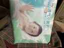 帮宝适超薄透气清新帮纸尿裤新生儿婴儿尿不湿尿片透氧Pro L46 实拍图