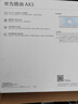 华为路由AX3 双频合一 自动优选 wifi6/多连不卡无线家用穿墙/AX3000/高速千兆路由器 实拍图