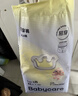 babycare易穿裤拉拉裤XXXXL码26片＞19kg短裤式婴儿尿不湿柔软透气易穿脱 实拍图