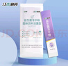 江中益生菌冻干粉800亿CFU/袋2g*4条 成人肠胃肠道益生元调理活性菌 实拍图