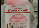 皇家幼猫奶糕 幼猫猫粮 BK34 通用粮 1-4月 2KG 实拍图