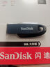 闪迪（SanDisk）64GB USB3.2 U盘 CZ550黑色 读速100MB/s 安全加密 数据恢复 学习办公电脑车载 高速大容量优盘 实拍图