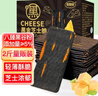 麦酥园 黑金芝士薄脆饼干蛋糕点心早餐面包休闲零食品办公室成人小吃2斤 实拍图
