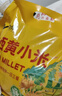 吾谷为伴山西黄小米5斤 山西特产 山西小米 五谷杂粮 小米粥杂粮粥 实拍图