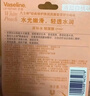 凡士林【热卖榜TOP1】润唇膏3.5g白桃味淡化唇纹滋润口红打底 情人节 实拍图