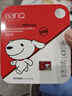 banq&JOY联名款 128GB TF（MicroSD）存储卡U3 C10 A1 V30 4K 高速款行车记录仪&监控摄像头手机内存卡 实拍图