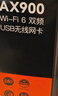 Tenda腾达 usb无线网卡wifi6 AX900双频5g 无线网卡台式机专用 高增益天线 wifi接收器 无线wifi发射 实拍图