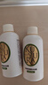 可悠然和风茶庭美肌香氛香味持久留香清爽沐浴露90ml*2男女士专用 实拍图
