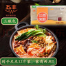 五丰 江西米粉 华润旗下 米线 螺蛳粉 优质大米原料 细滑爽口 2kg*3袋 实拍图