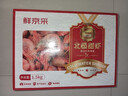 鲜京采黑头北极甜虾 净重3斤 90/120规格 135-180只/盒  年货聚餐 实拍图