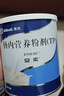 【原研进口】安素 肠内营养粉剂(TP) 400g/盒 6盒装 实拍图