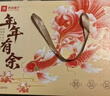 良品铺子坚果零食礼盒组合年货礼盒过年送礼零食大礼包高端礼走亲戚送长辈 【店铺热销爆款】年年有余礼2045g/15袋 - 实拍图