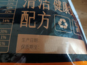 三只松鼠黑芝麻核桃软糕470g 红枣枸杞独立小包装健康零食约50小袋 实拍图
