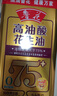鲁花【保真花生油】5S 物理压榨高油酸花生油750ml*2 礼盒装 实拍图