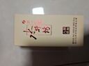 水井坊臻酿八号 52度 520ml*2瓶 礼盒装 浓香型白酒 【加量不加价】 实拍图