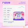 苏菲极薄0.1日用卫生巾230mm30片无感保护透气姨妈巾京东自营官方旗舰 实拍图