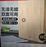 京东京造 菜板 砧案板切菜家用双面厨房竹板【天然楠竹】38*28*1.7cm 实拍图