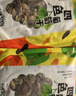 新疆葡萄干500g*2特级免洗即食超大绿宝石树上黄2斤包邮独小包装 手工挑选大颗粒【净重1000克】 实拍图
