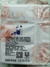 力士（LUX）靓肤香皂三块装 盈润焕采100gx3 实拍图