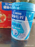 雀巢（Nestle）【侯明昊推荐】怡养益护因子中老年奶粉高钙850g富硒成人奶粉送礼 实拍图