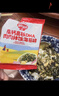秋田满满 高钙高铁DHA海苔碎114g 拌饭料_享婴儿宝宝儿童辅食食谱 实拍图