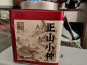 正山小種红茶特级武夷山正宗桐木关罐装250g办公室口粮茶 自饮 年货礼盒 实拍图