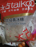 太古 京东品酒会同款 小粒优级黄冰糖1kg 烘焙原料 冲饮调味 实拍图
