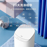 长虹全自动婴儿洗衣机洗脱烘干一体3.5公斤高温煮洗迷你小型宝宝儿童内衣宝宝母婴专属洗衣机 3.5KG双蓝光杀菌【杀菌率99%+无分桶】 波轮 全自动洗脱一体 实拍图