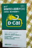 迪巧儿童钙片碳酸钙d3咀嚼片30粒钙片青少年3-4-11-15-17岁助长高京东自营OTC钙片含维生素d3美国进口非液体钙 实拍图