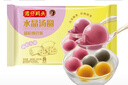 湾仔码头水晶汤圆组合装360g24只(黑芝麻/紫薯/花生)速冻元宵早餐食品速食 实拍图
