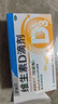 星鲨维生素D滴剂 30粒*5盒【150粒】d3儿童1-3岁婴幼儿0-1岁成人补钙3-12岁促钙吸收京东自营全年龄段可用 实拍图