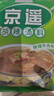 京遥清真逍遥镇经典系列水煮胡辣汤280g/袋微辣牛肉味（可煮12碗汤） 实拍图