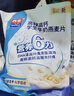 西麦高钙牛奶燕麦片392g冲饮谷物代餐粉即食营养早餐独立包装 实拍图