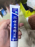 云南白药经典系列牙膏 健齿护龈改善牙龈问题 清新口气留兰香型牙膏180g 实拍图