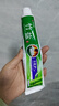 竹盐LG全优护牙膏220g*1支牙龈护理清爽口感减轻牙渍清洁口腔 实拍图