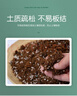 史丹利花土营养土养花通用型多肉兰花专用种菜种花盆家用泥炭土壤种植6L 实拍图