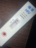 准信（Accu News）艾滋病检测试纸 hiv试纸性病血液抗体传染病自检测试剂盒 1盒装 实拍图