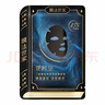 膜法世家4.0版二裂酵母面膜15片【明星同款】淡纹抗皱紧致补水情人节礼物 实拍图