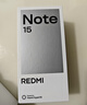 小米REDMI Note15第三代骁龙6 金刚品质 5800mAh大电量 防尘防水 8+128 星辉白 红米5G手机 国家补贴 实拍图